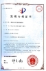 CHINA HEFEI SAIMO EAGLE AUTOMATION ENGINEERING TECHNOLOGY CO., LTD zertifizierungen