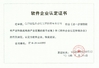 CHINA HEFEI SAIMO EAGLE AUTOMATION ENGINEERING TECHNOLOGY CO., LTD zertifizierungen